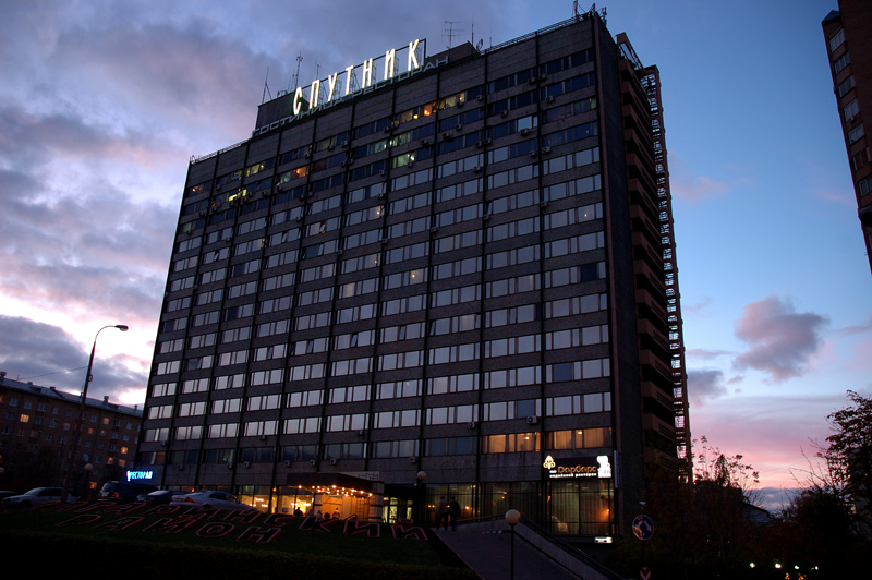 Sputnik Hotel